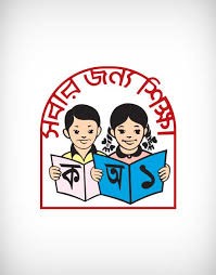 চলতি বছরের পাঠ্যবই সংরক্ষণ করতে হবে শিক্ষার্থীদের